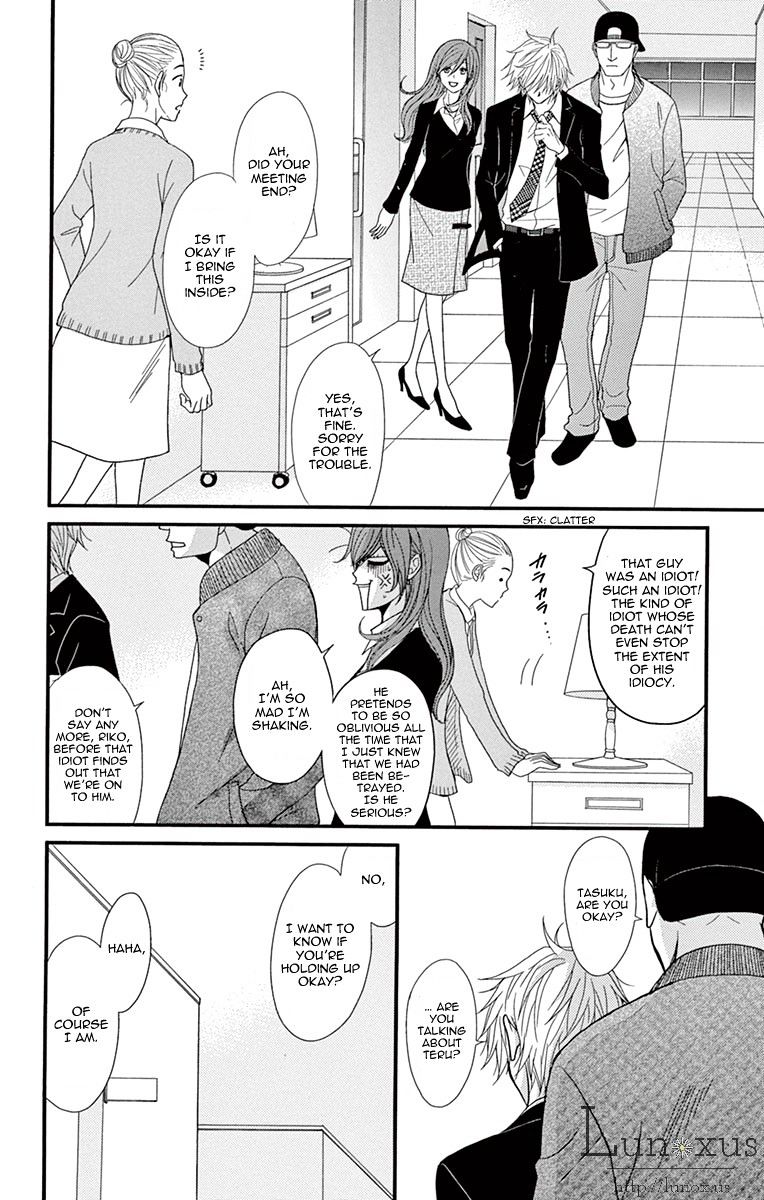 Read Dengeki Daisy chapter 70 image 22 on Lezhin