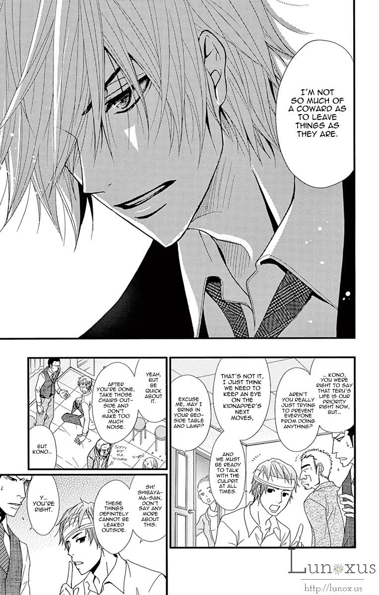 Read Dengeki Daisy chapter 70 image 23 on Lezhin