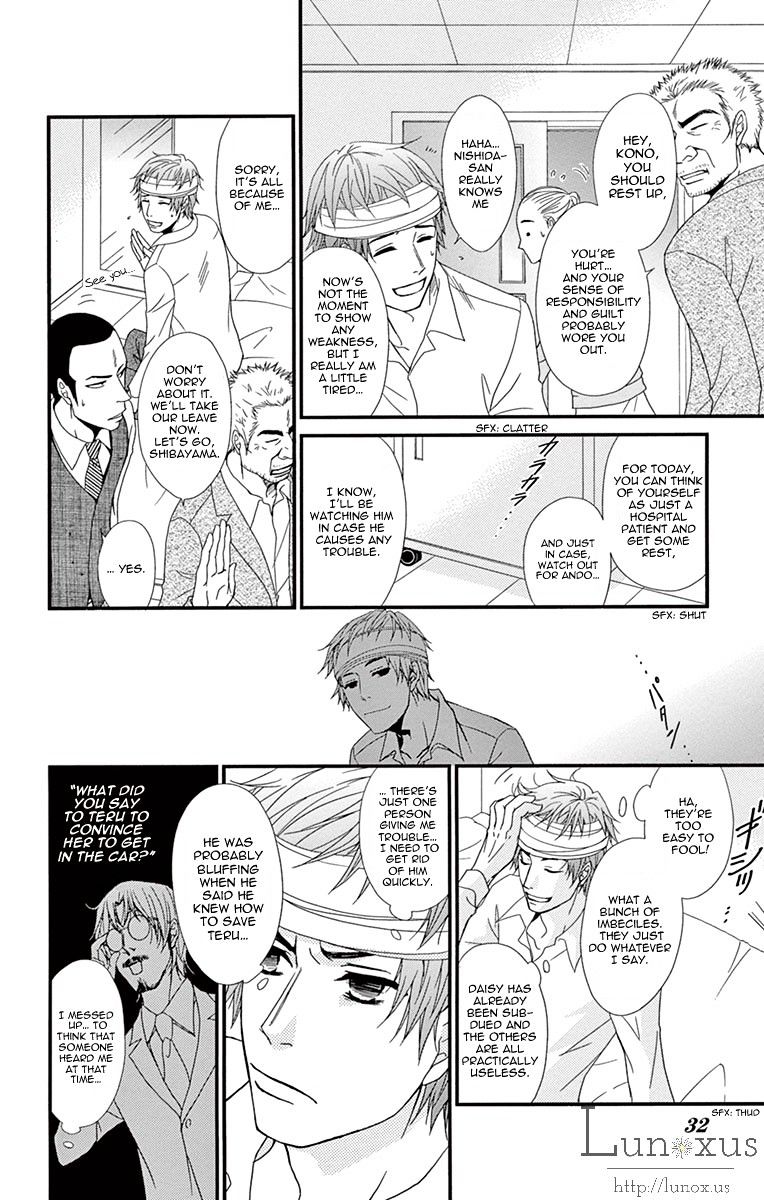 Read Dengeki Daisy chapter 70 image 24 on Lezhin