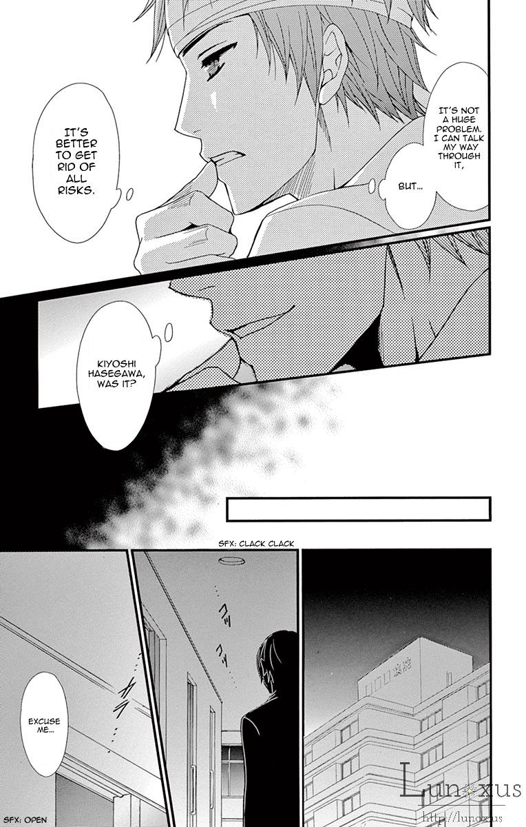 Read Dengeki Daisy chapter 70 image 25 on Lezhin