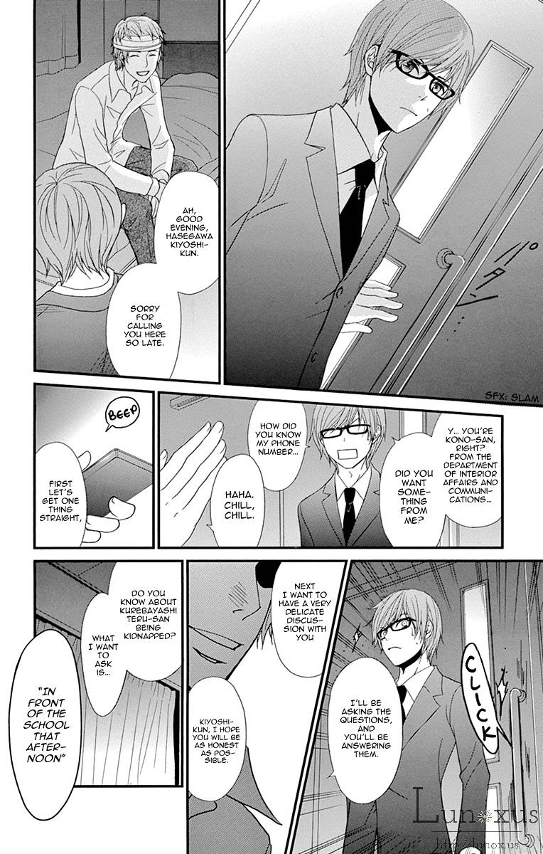 Read Dengeki Daisy chapter 70 image 26 on Lezhin