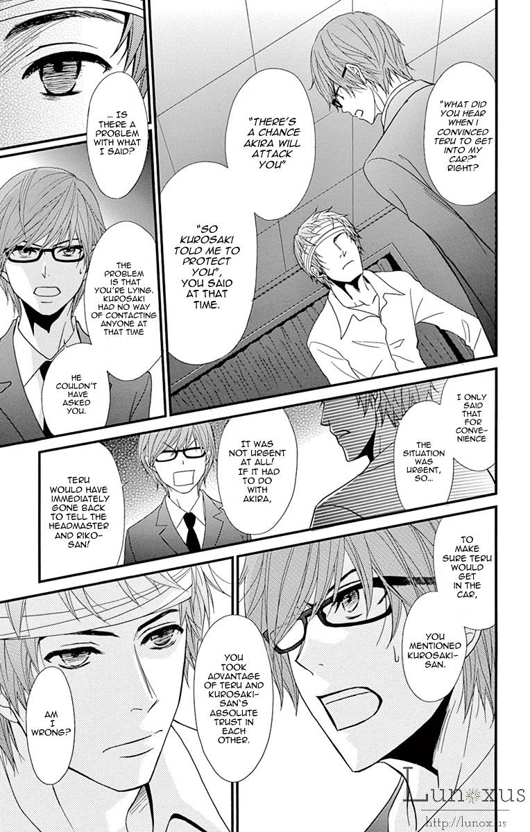 Read Dengeki Daisy chapter 70 image 27 on Lezhin