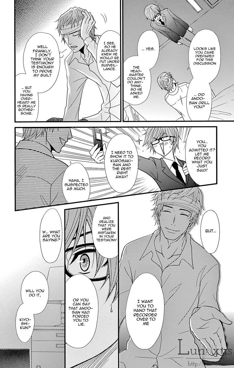 Read Dengeki Daisy chapter 70 image 28 on Lezhin