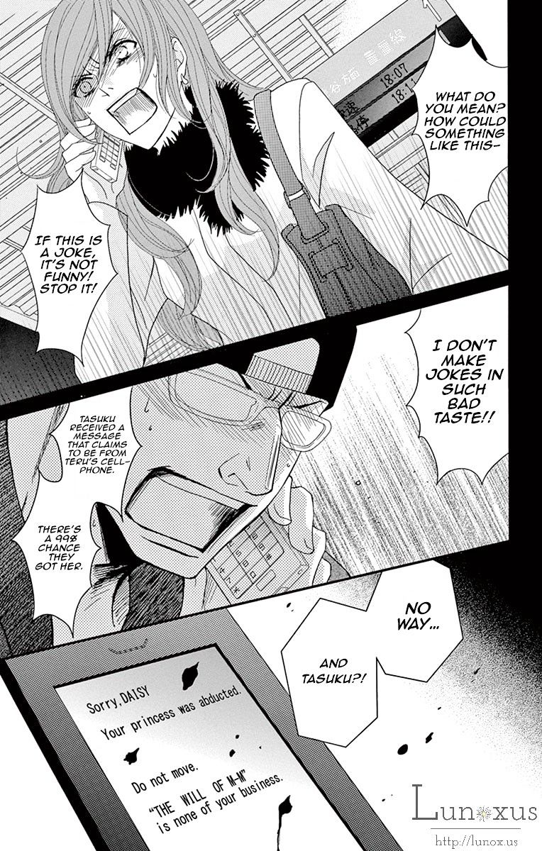 Read Dengeki Daisy chapter 70 image 3 on Lezhin