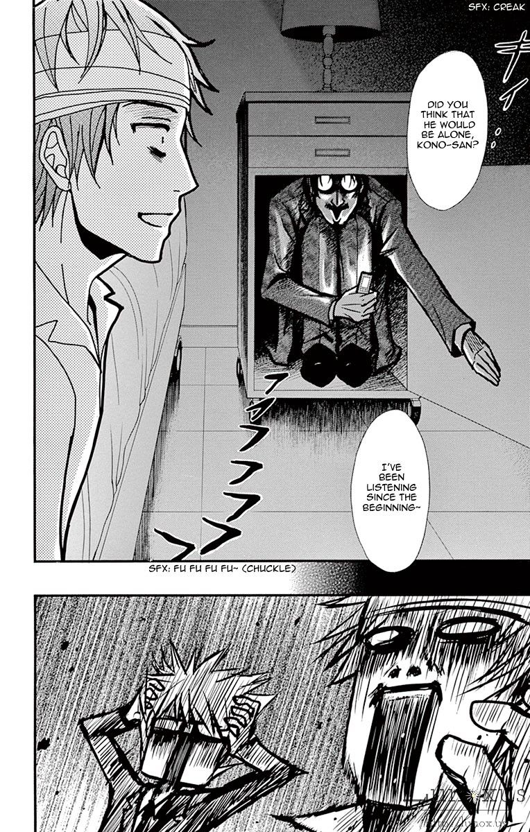 Read Dengeki Daisy chapter 70 image 30 on Lezhin