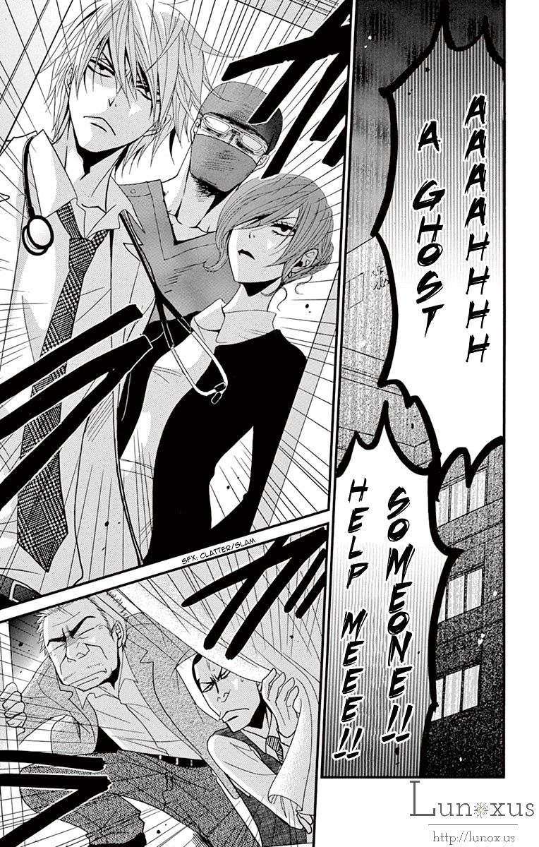 Read Dengeki Daisy chapter 70 image 31 on Lezhin