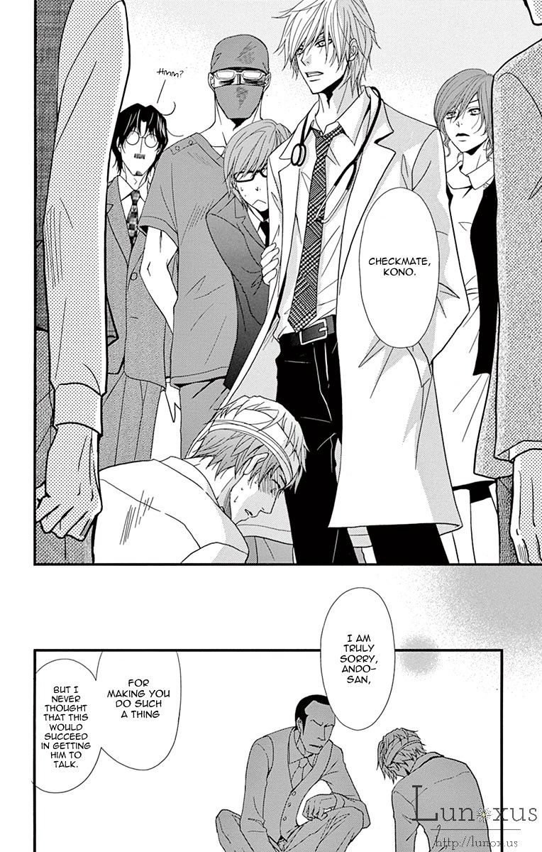 Read Dengeki Daisy chapter 70 image 32 on Lezhin