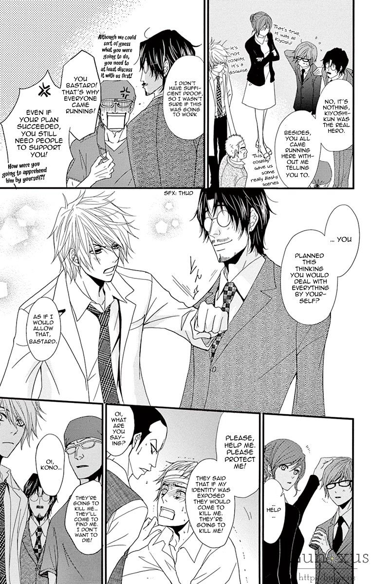 Read Dengeki Daisy chapter 70 image 33 on Lezhin