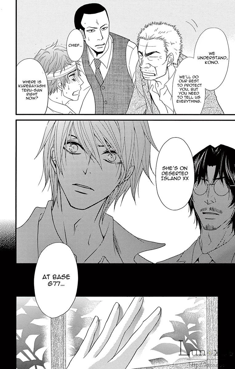 Read Dengeki Daisy chapter 70 image 34 on Lezhin