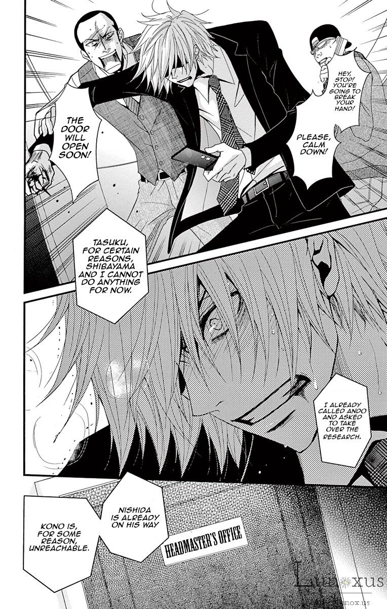 Read Dengeki Daisy chapter 70 image 4 on Lezhin