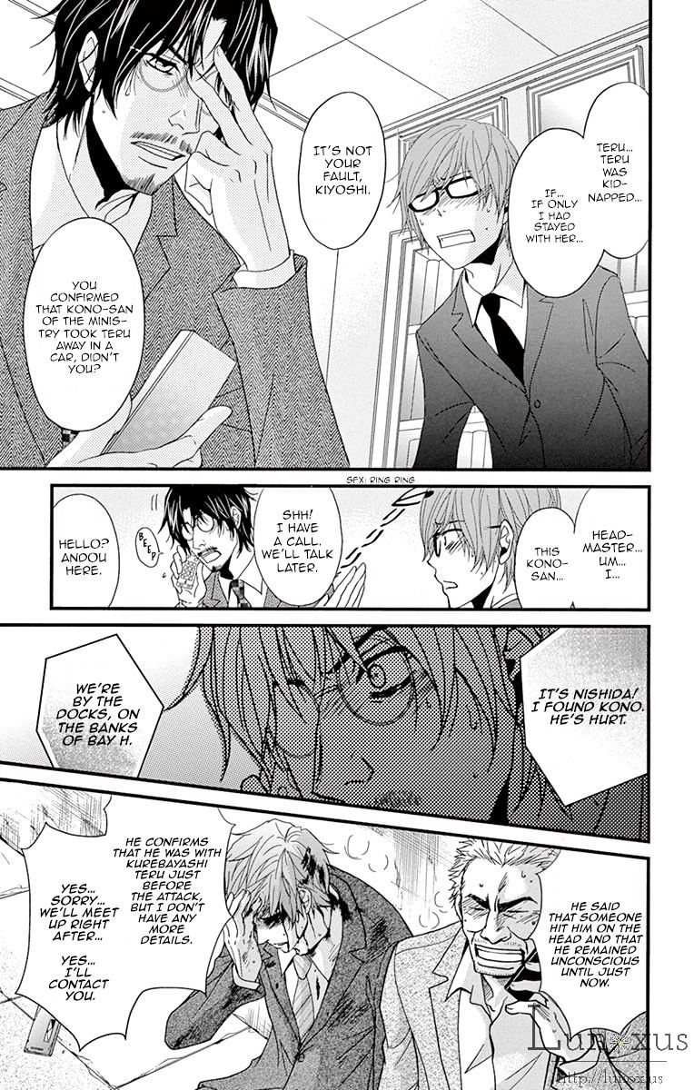 Read Dengeki Daisy chapter 70 image 5 on Lezhin