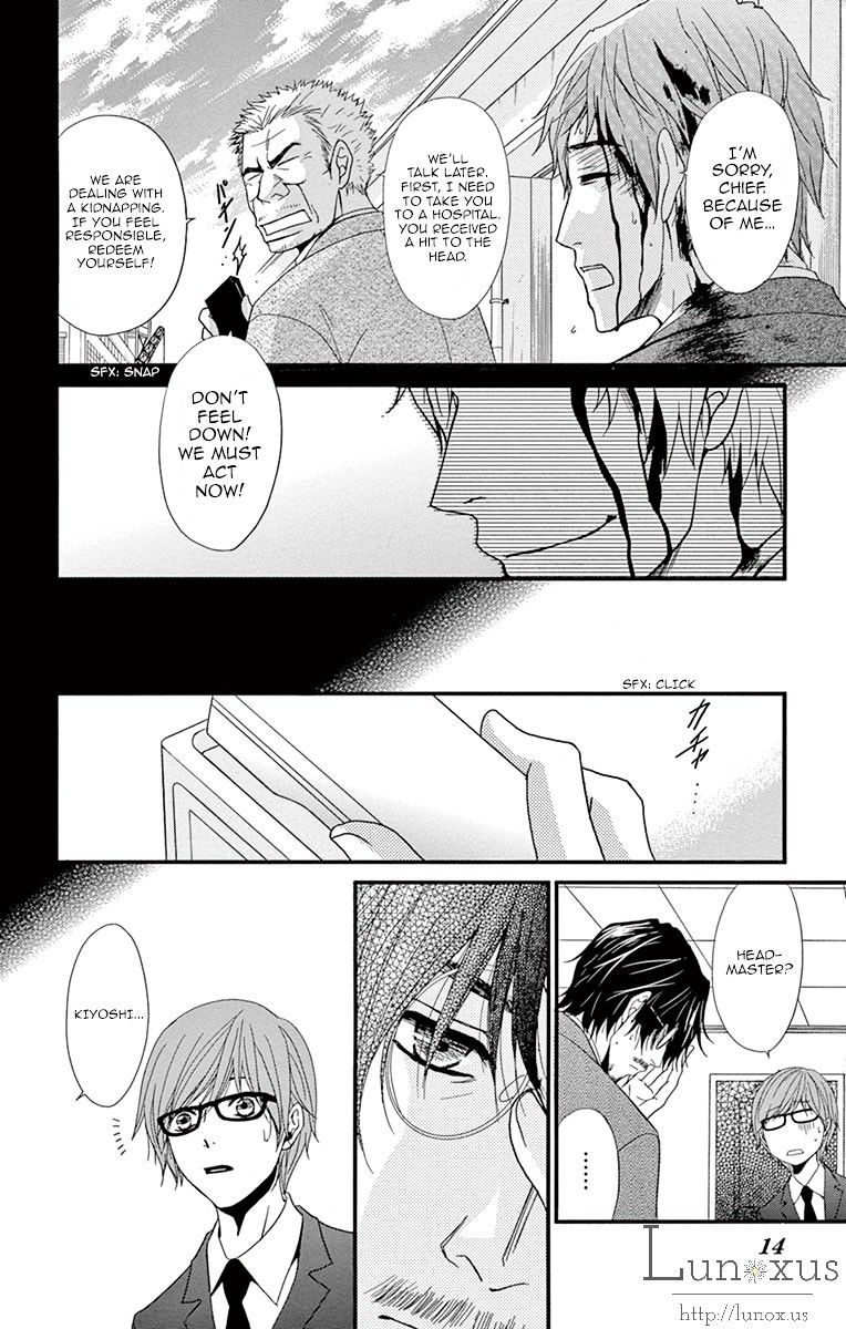 Read Dengeki Daisy chapter 70 image 6 on Lezhin