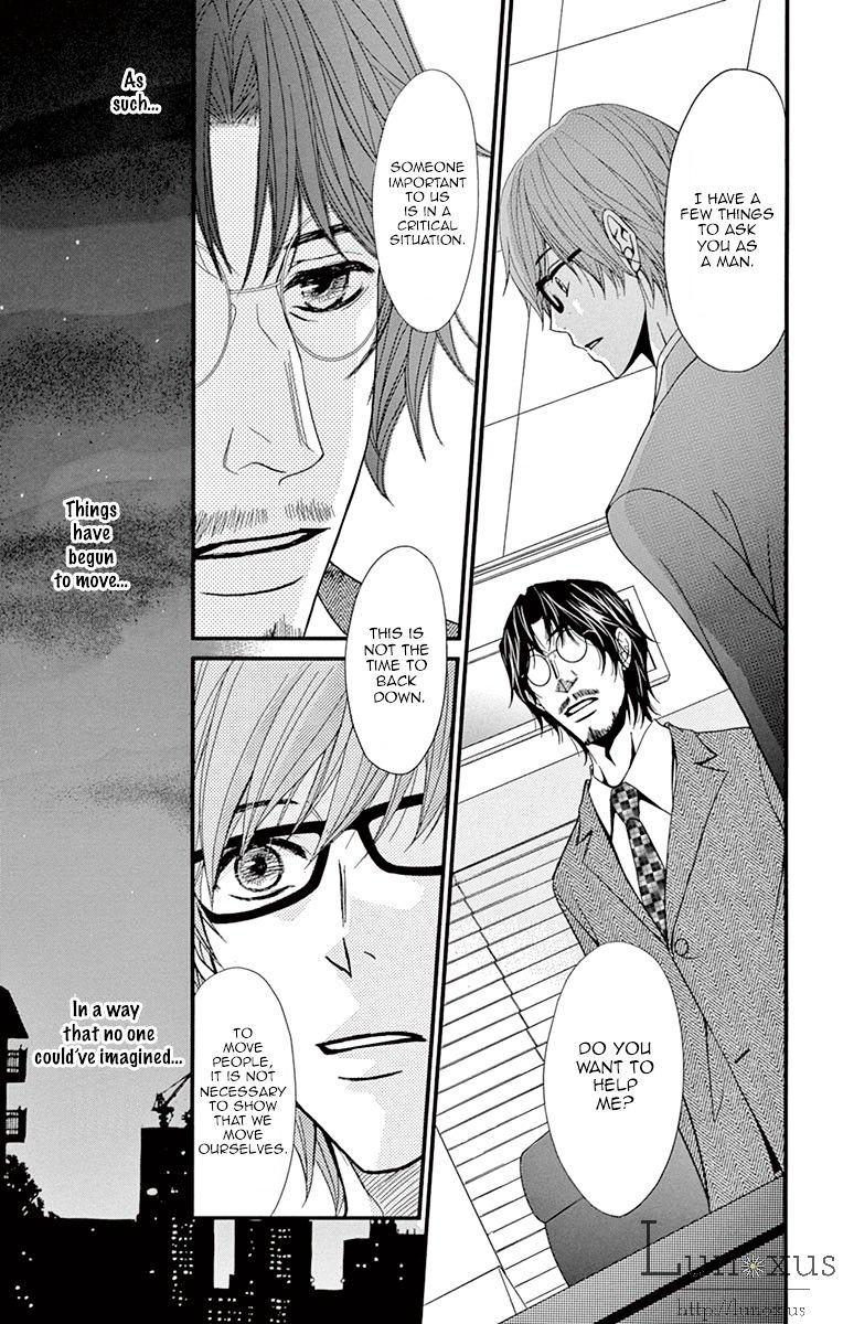 Read Dengeki Daisy chapter 70 image 7 on Lezhin