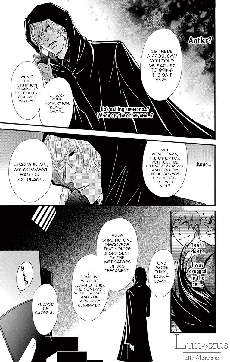 Read Dengeki Daisy chapter 70 image 9 on Lezhin