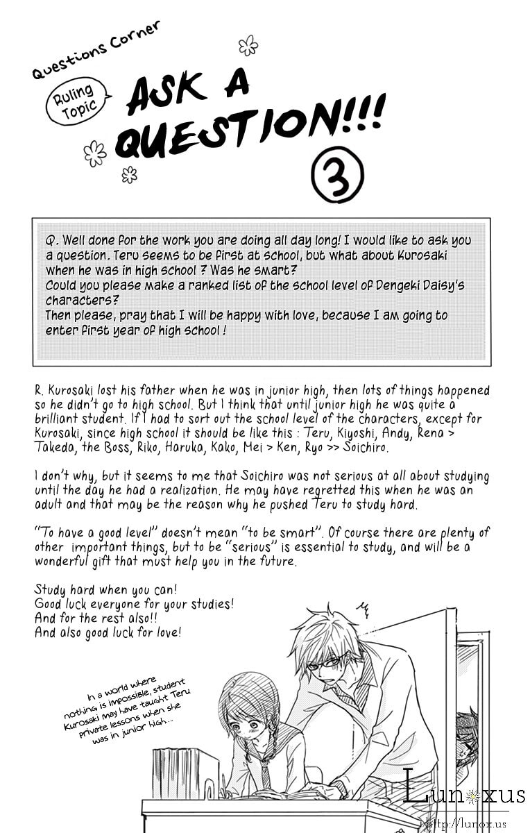 Read Dengeki Daisy chapter 71.1 image 1 on Lezhin
