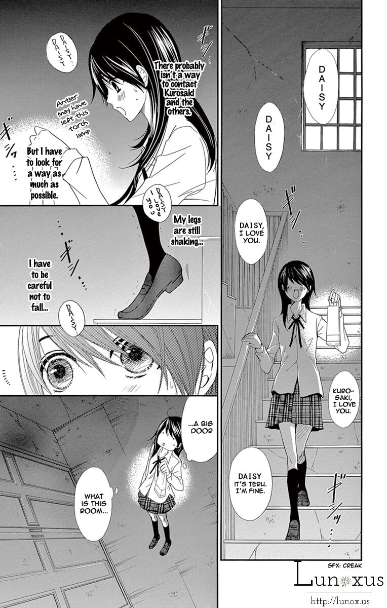 Read Dengeki Daisy chapter 71.1 image 16 on Lezhin