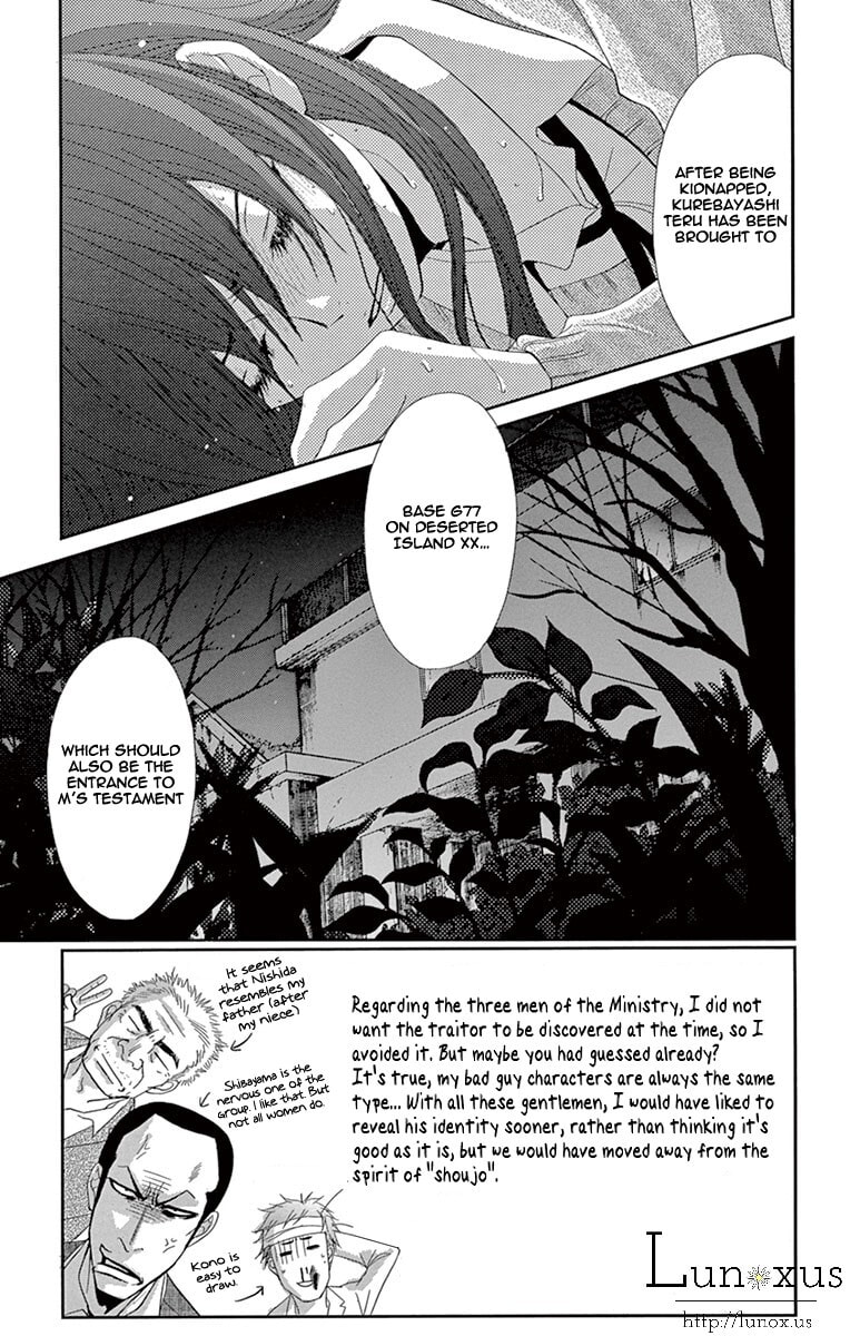 Read Dengeki Daisy chapter 71.1 image 4 on Lezhin