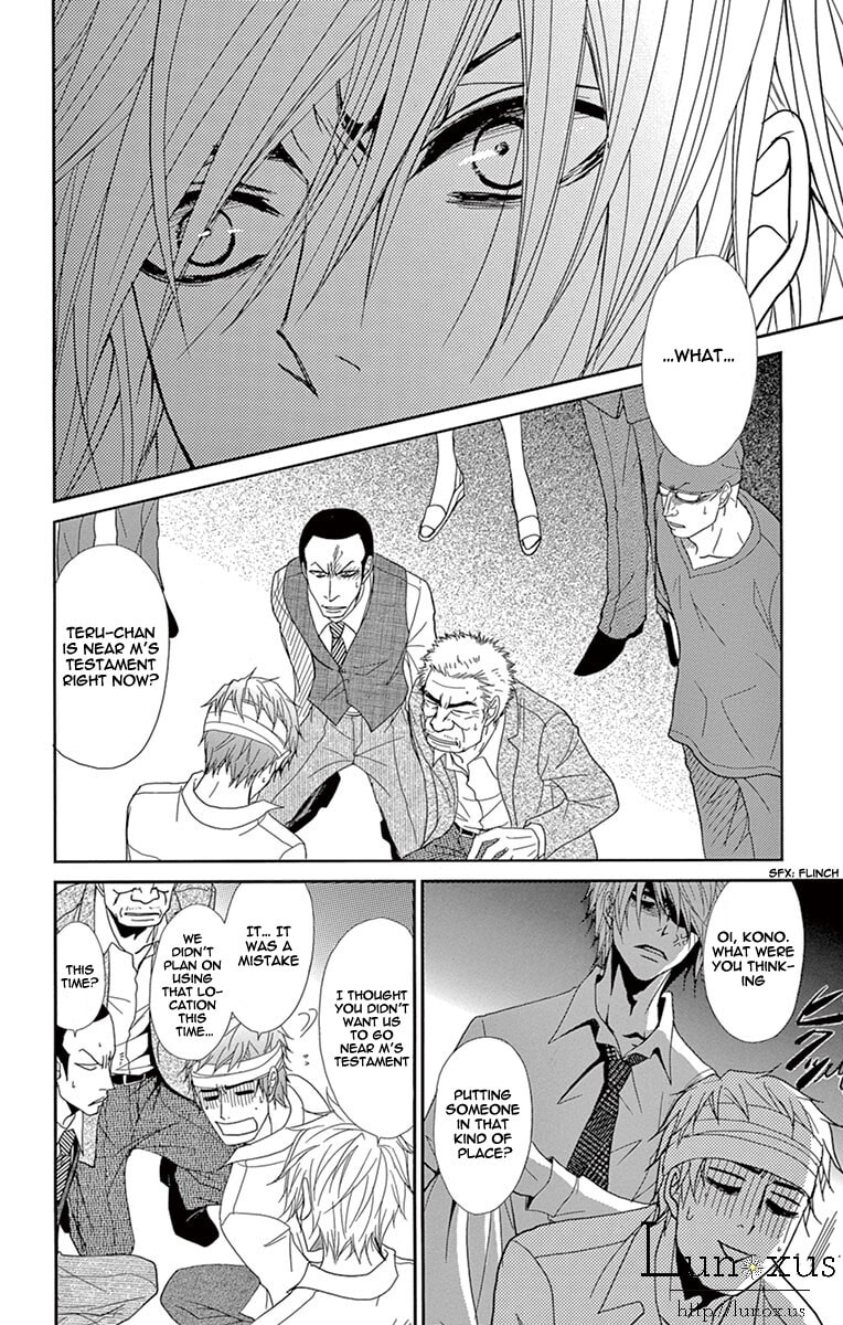 Read Dengeki Daisy chapter 71.1 image 5 on Lezhin