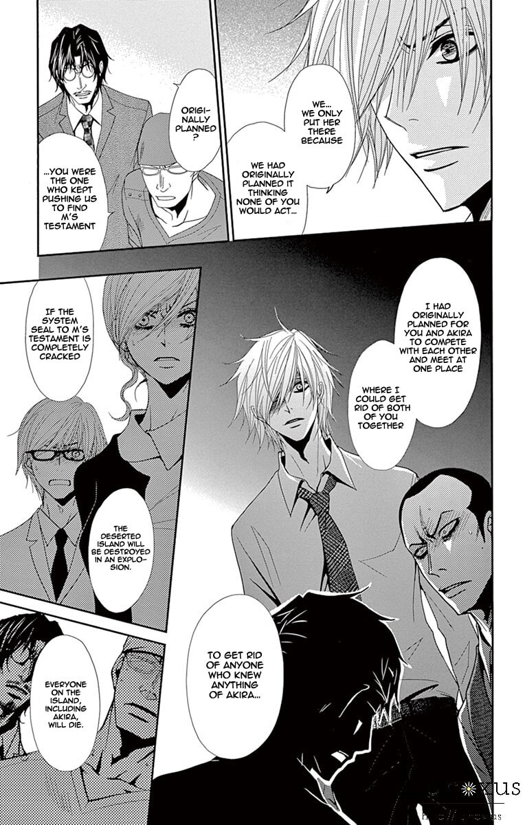 Read Dengeki Daisy chapter 71.1 image 6 on Lezhin