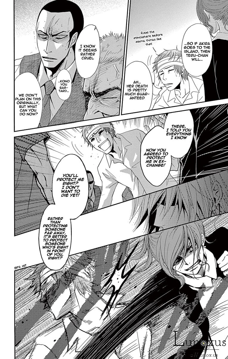 Read Dengeki Daisy chapter 71.1 image 7 on Lezhin
