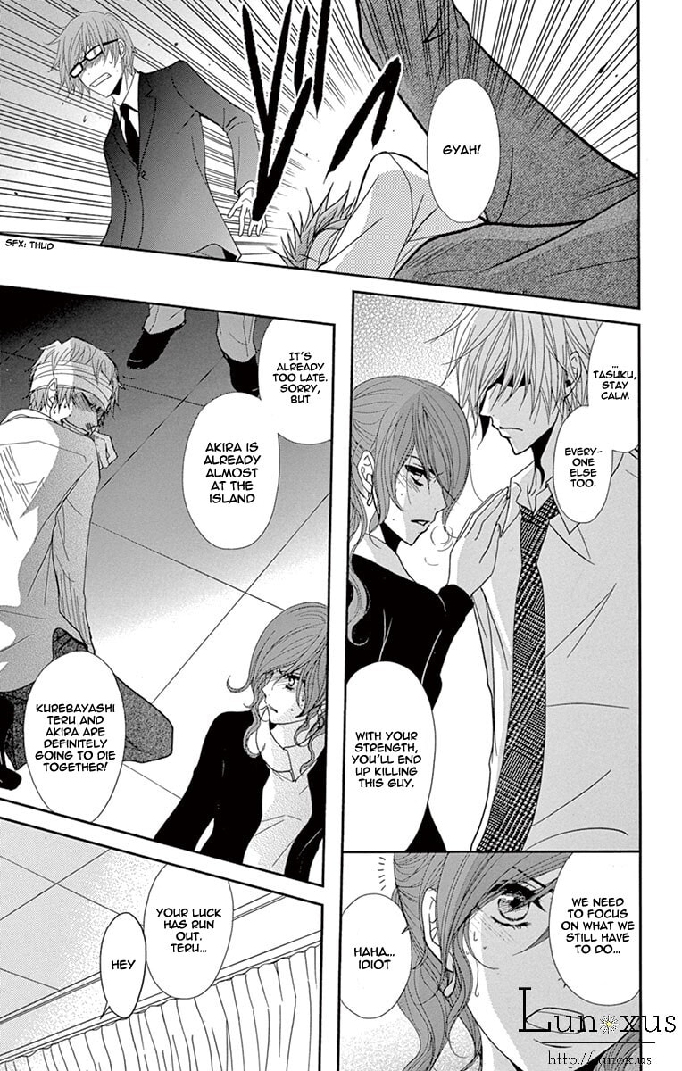 Read Dengeki Daisy chapter 71.1 image 8 on Lezhin