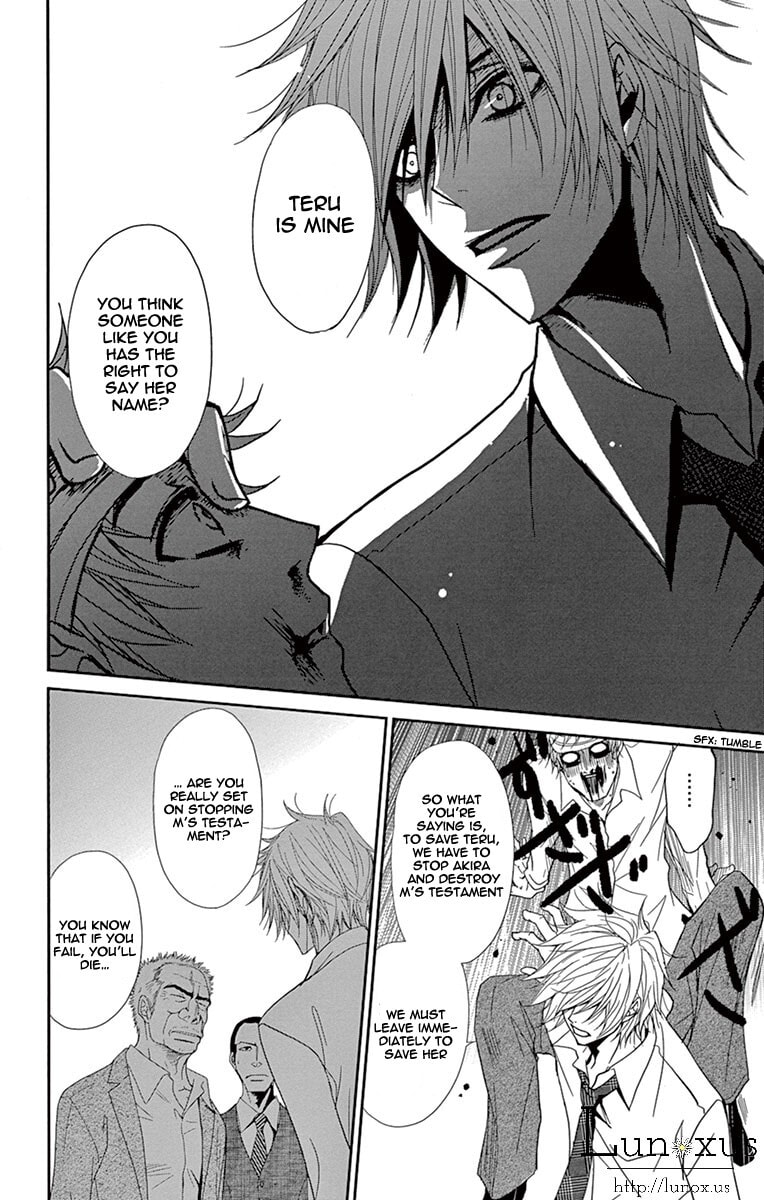 Read Dengeki Daisy chapter 71.1 image 9 on Lezhin