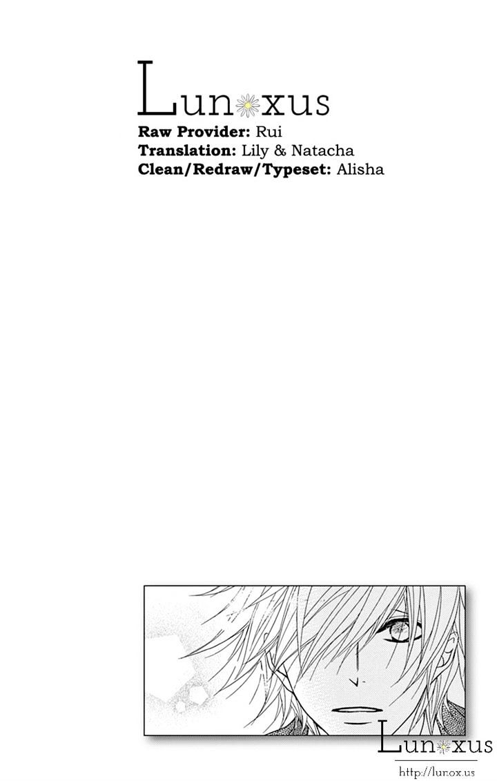 Read Dengeki Daisy chapter 71 image 1 on Lezhin