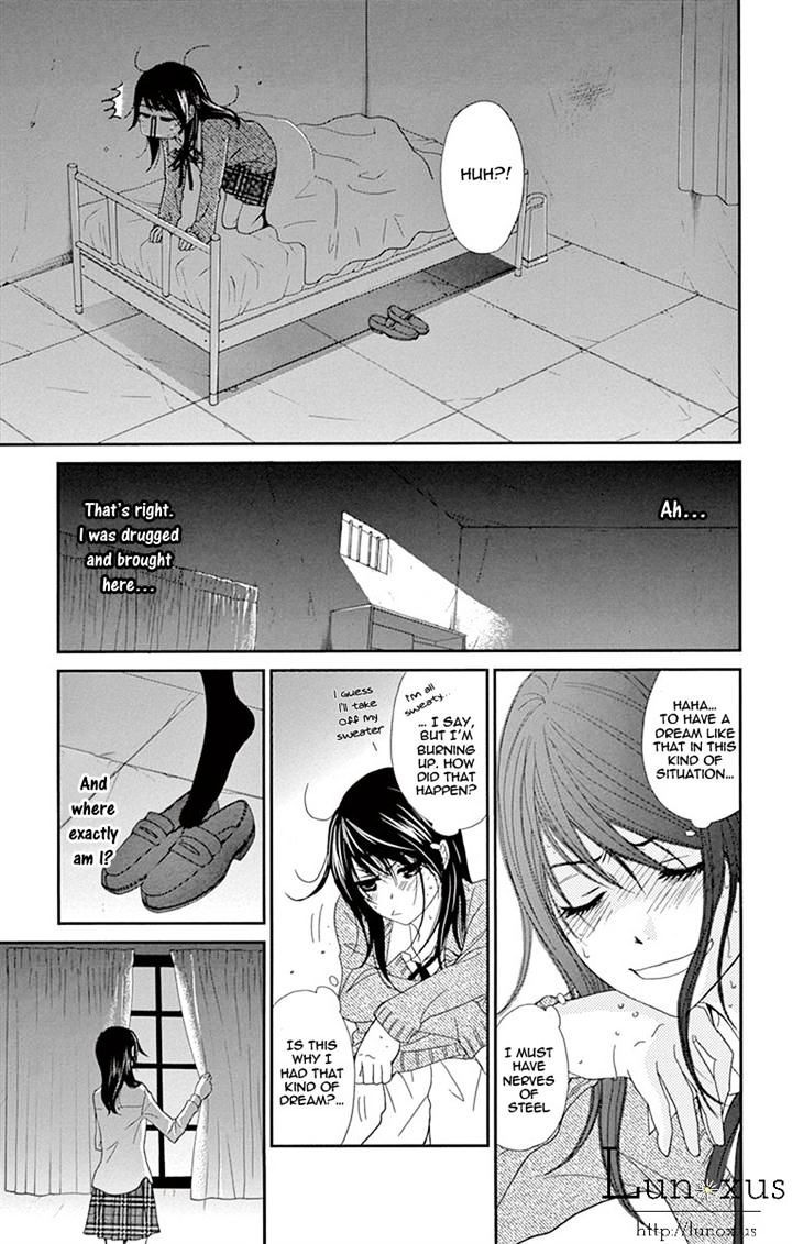Read Dengeki Daisy chapter 71 image 10 on Lezhin
