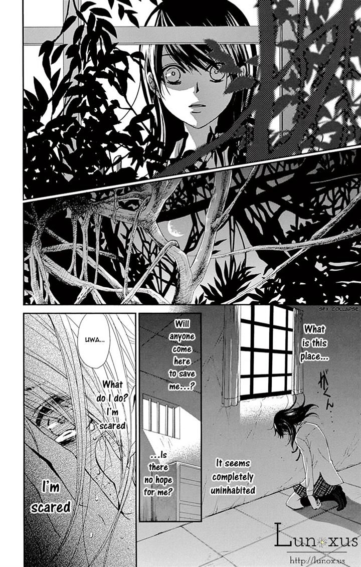 Read Dengeki Daisy chapter 71 image 11 on Lezhin