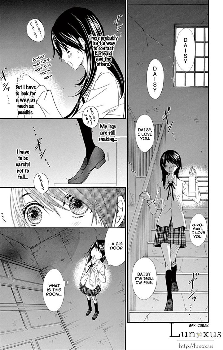 Read Dengeki Daisy chapter 71 image 14 on Lezhin