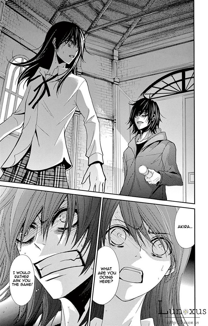 Read Dengeki Daisy chapter 71 image 16 on Lezhin
