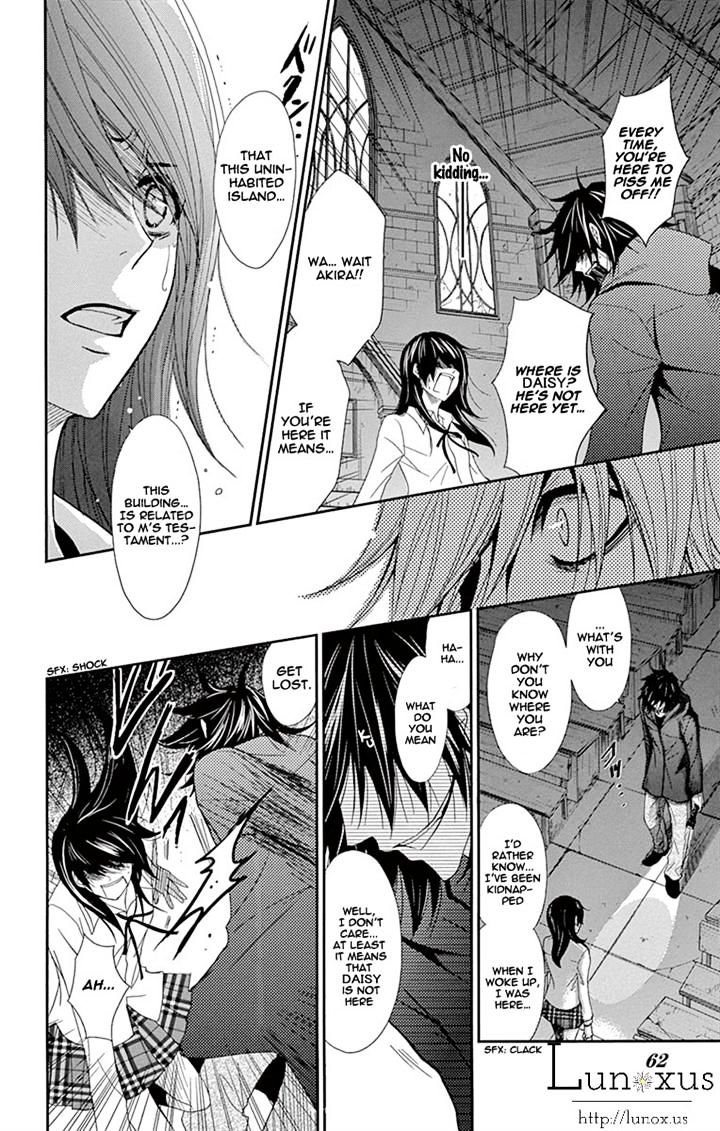 Read Dengeki Daisy chapter 71 image 17 on Lezhin