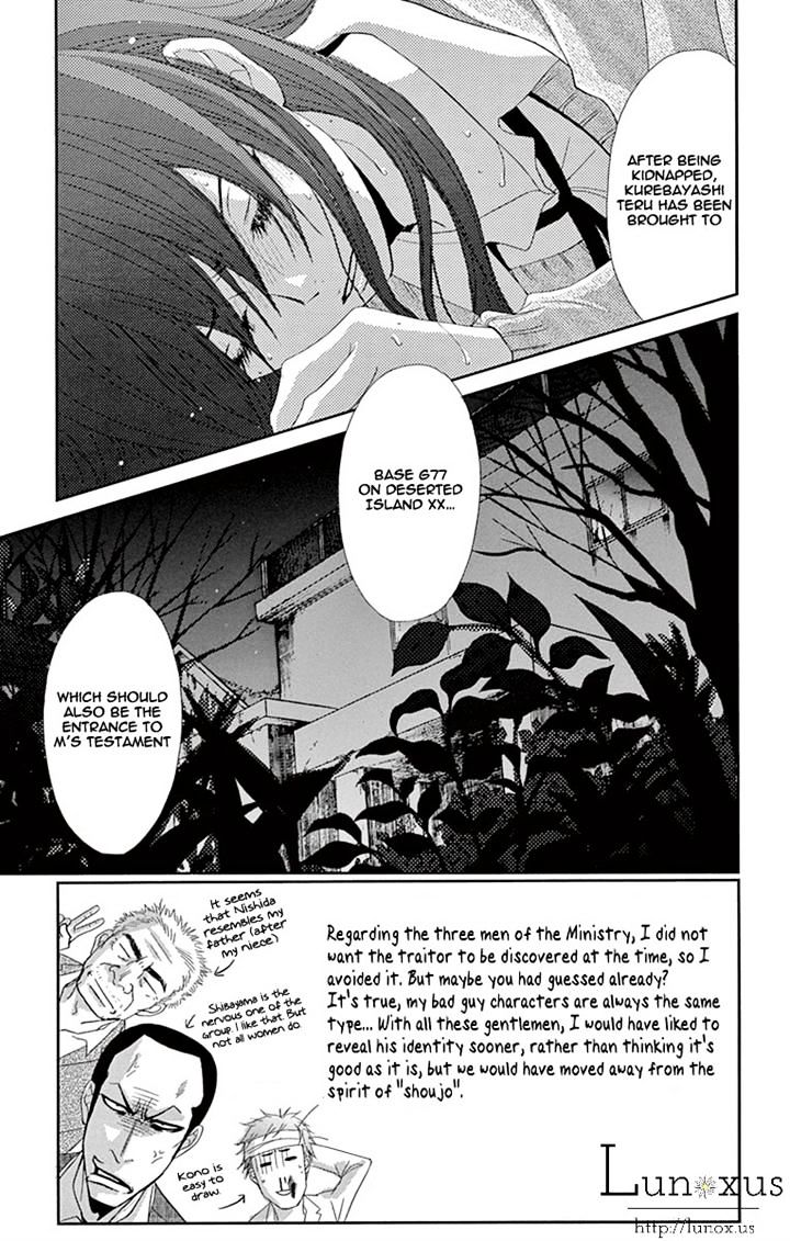 Read Dengeki Daisy chapter 71 image 2 on Lezhin