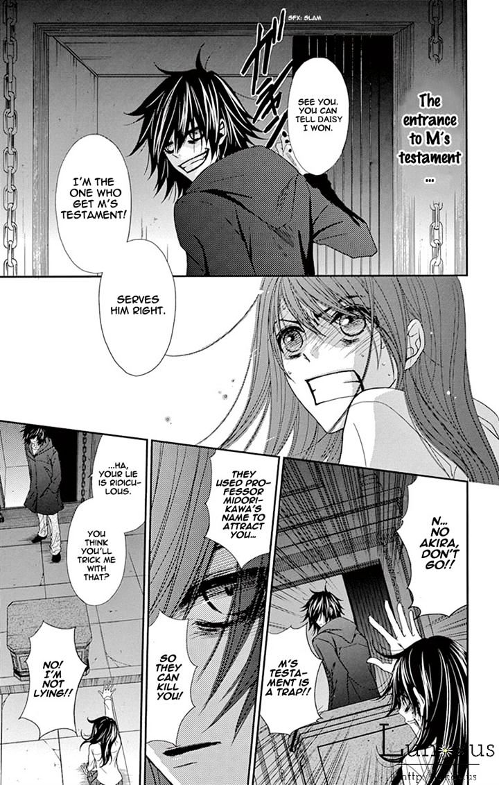 Read Dengeki Daisy chapter 71 image 20 on Lezhin