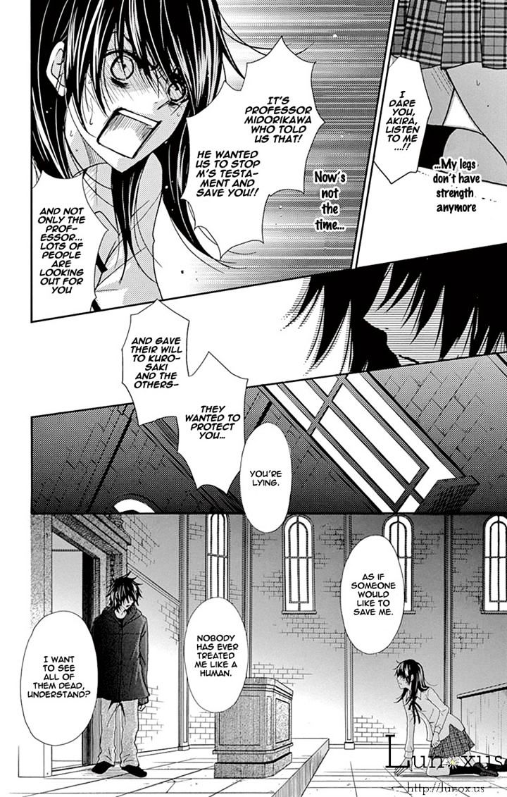 Read Dengeki Daisy chapter 71 image 21 on Lezhin