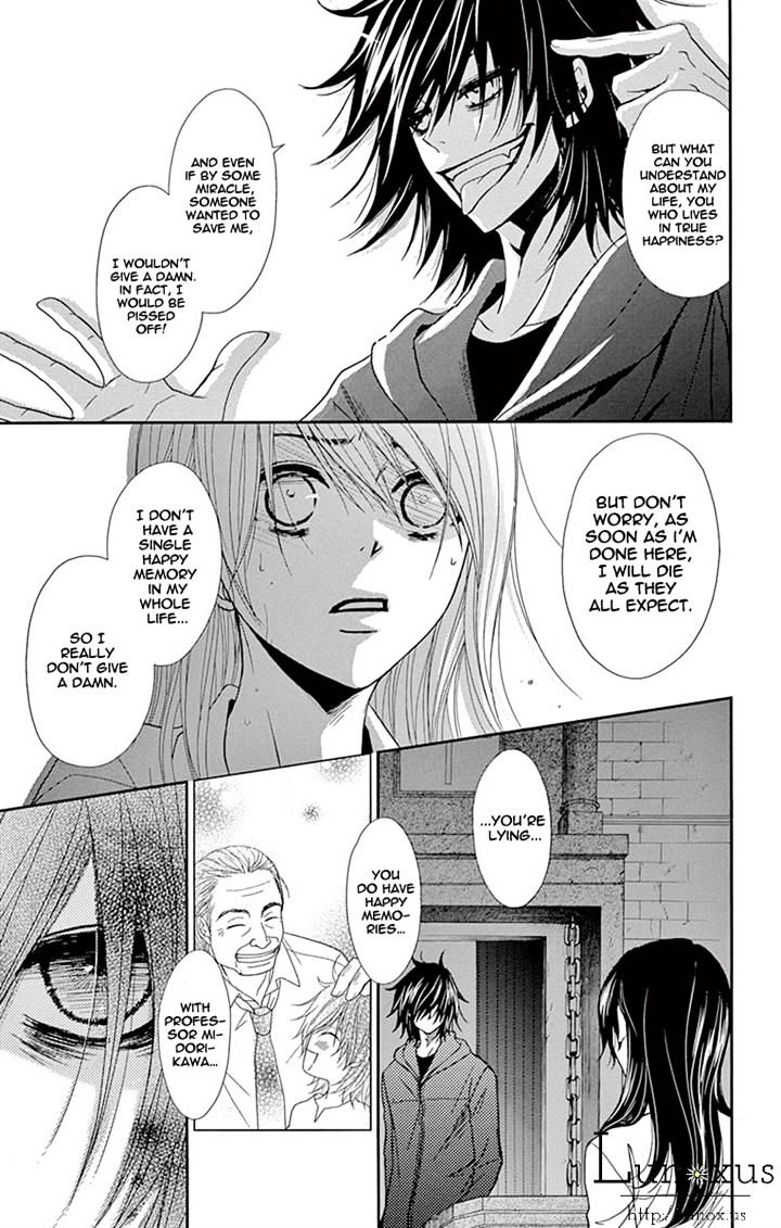 Read Dengeki Daisy chapter 71 image 22 on Lezhin