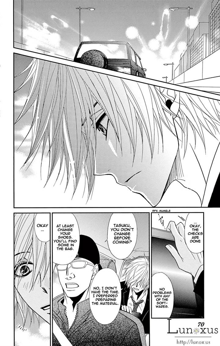 Read Dengeki Daisy chapter 71 image 25 on Lezhin