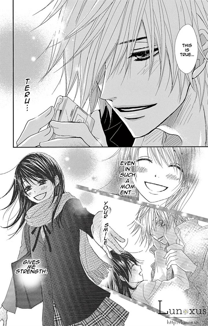 Read Dengeki Daisy chapter 71 image 27 on Lezhin