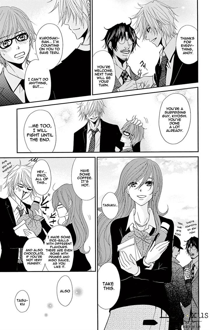 Read Dengeki Daisy chapter 71 image 30 on Lezhin