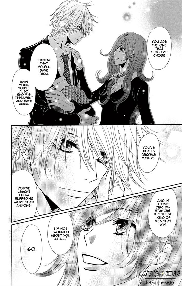 Read Dengeki Daisy chapter 71 image 31 on Lezhin