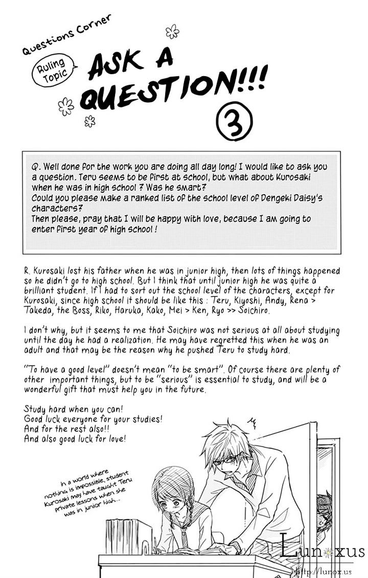 Read Dengeki Daisy chapter 71 image 38 on Lezhin
