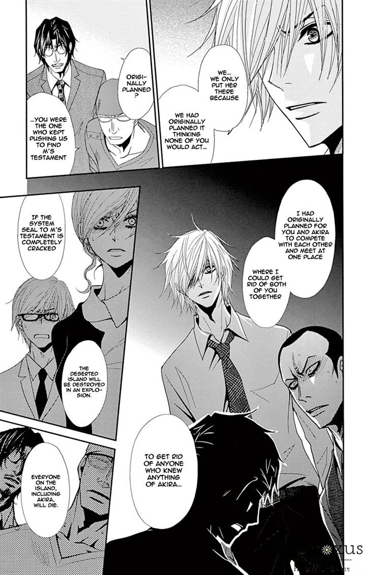 Read Dengeki Daisy chapter 71 image 4 on Lezhin