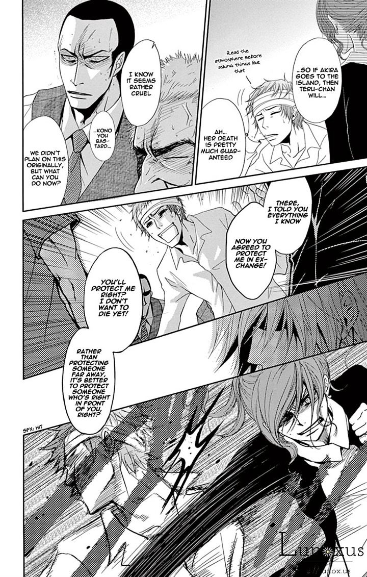 Read Dengeki Daisy chapter 71 image 5 on Lezhin