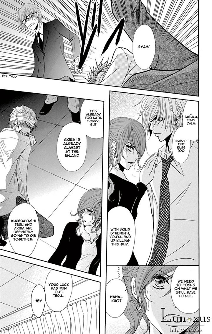 Read Dengeki Daisy chapter 71 image 6 on Lezhin