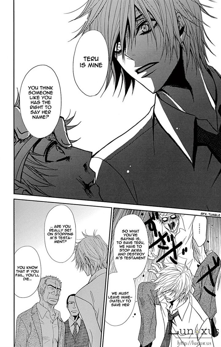 Read Dengeki Daisy chapter 71 image 7 on Lezhin