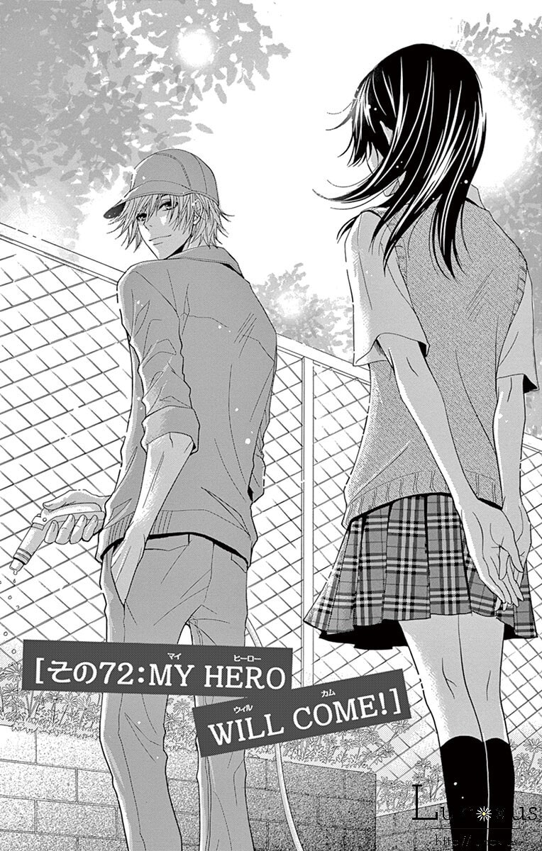 Read Dengeki Daisy chapter 72.1 image 1 on Lezhin