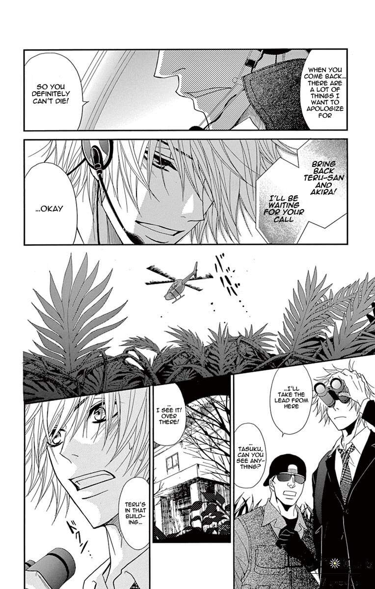 Read Dengeki Daisy chapter 72.1 image 10 on Lezhin