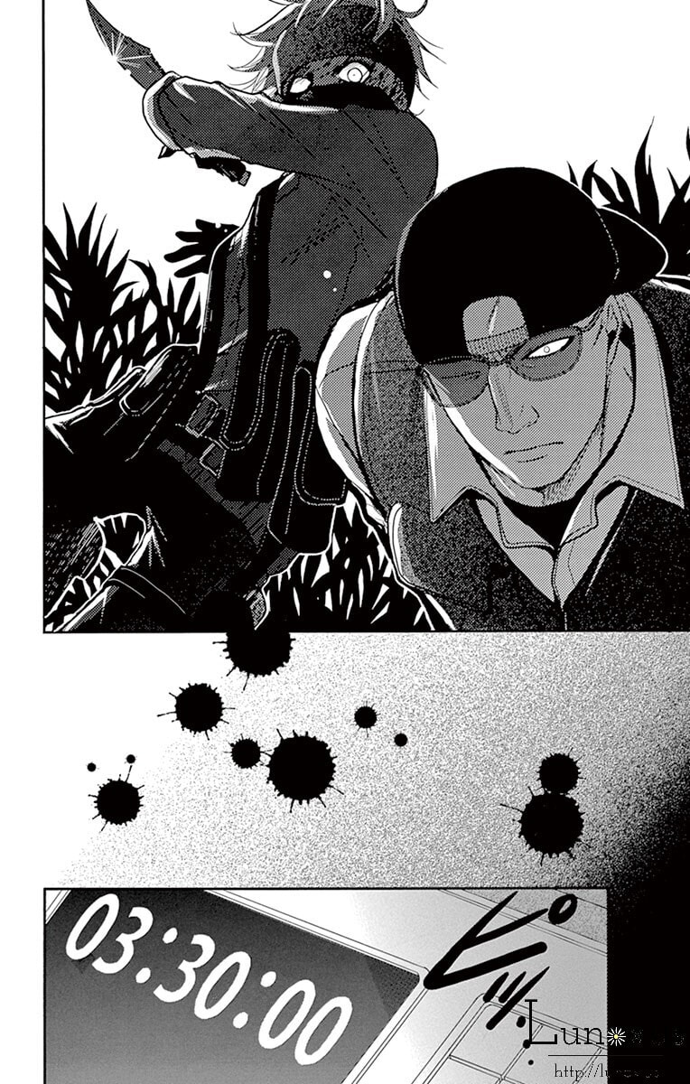 Read Dengeki Daisy chapter 72.1 image 12 on Lezhin