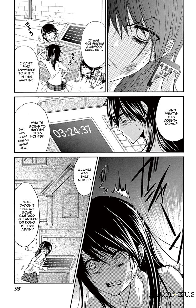 Read Dengeki Daisy chapter 72.1 image 13 on Lezhin