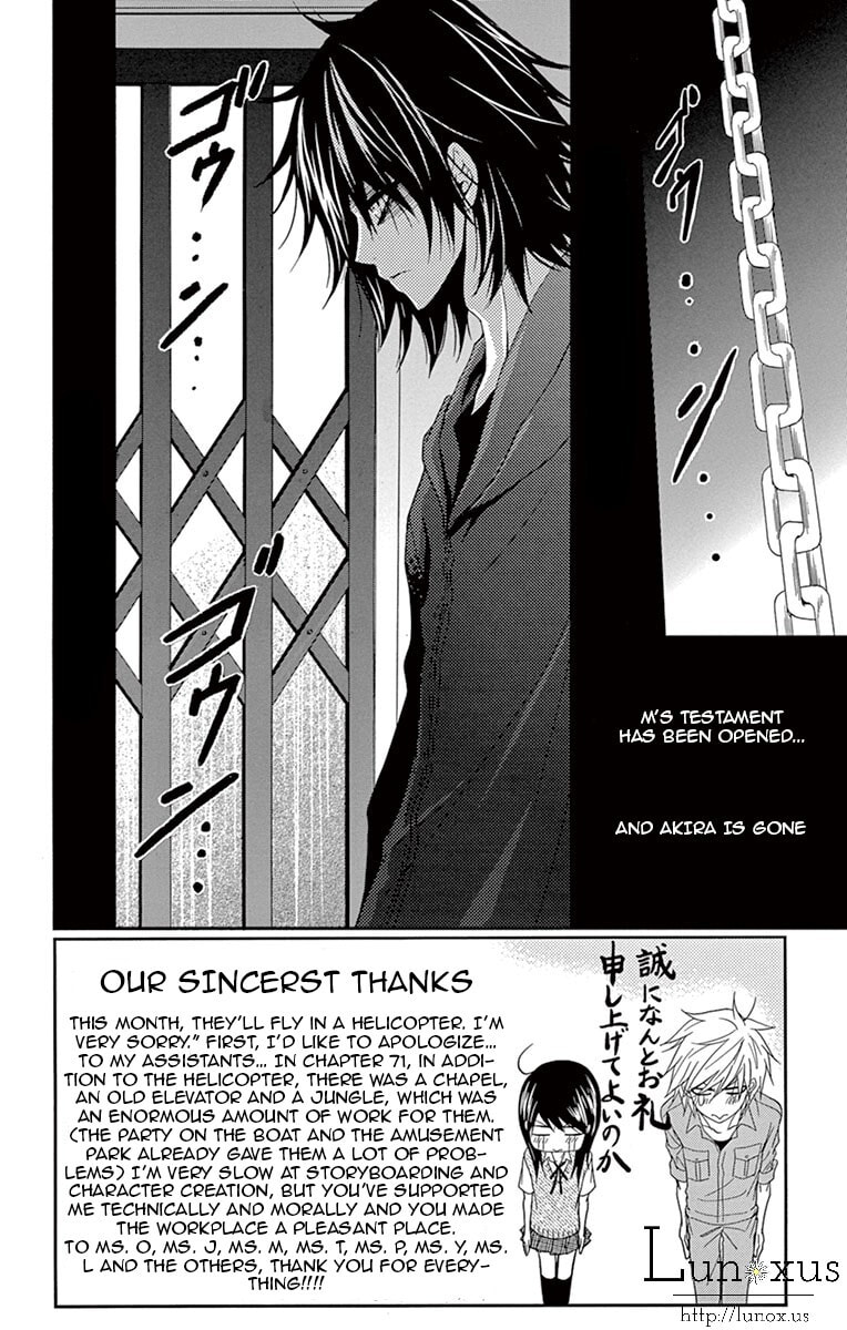 Read Dengeki Daisy chapter 72.1 image 2 on Lezhin